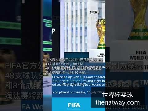 广州队,逆转领跑,艾克森建功,世界杯买球官网,世界杯买球下载安装,世界杯竞彩,世界杯投注平台,买球入口,体育赛事下注,下载App,实时赔率,安全交易
