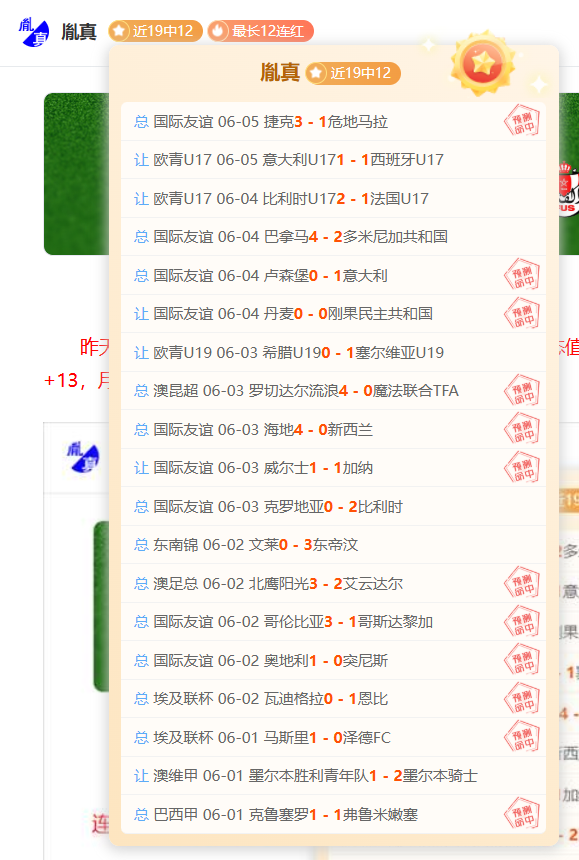 周计划攻略,澳维超独角,戏克星应对,世界杯买球官网,世界杯买球下载安装,世界杯竞彩,世界杯投注平台,买球入口,体育赛事下注,下载App,实时赔率,安全交易